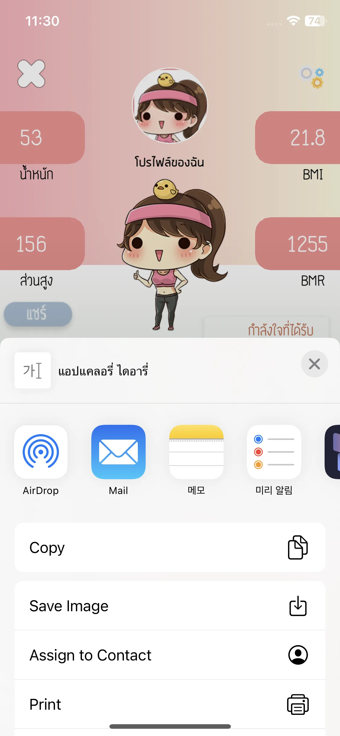 Test Image 2